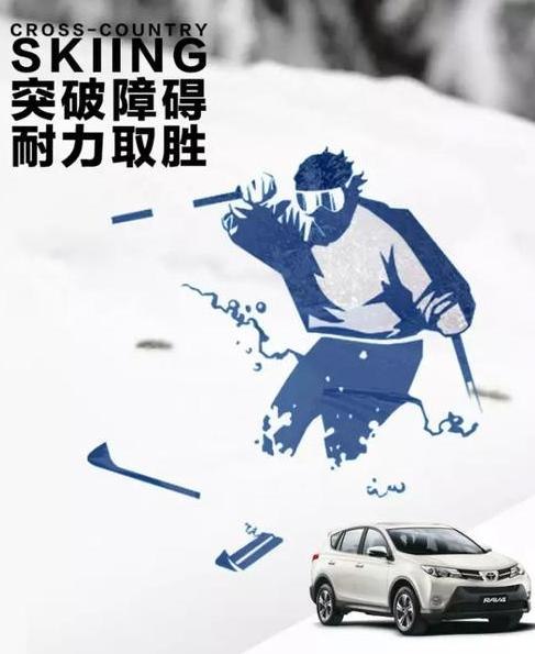 冬天的来信