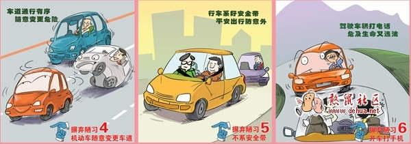 禁止随机停车的建议