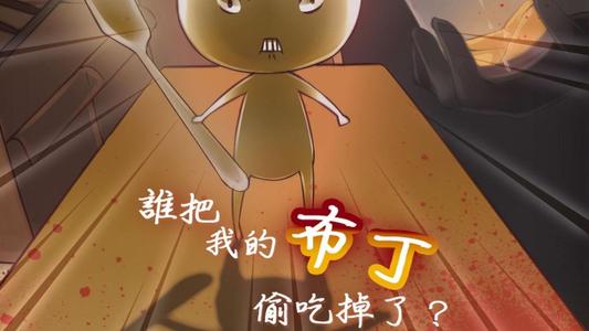 布丁，我想告诉你