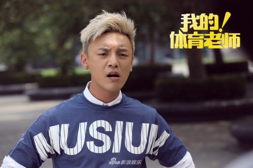 我的体育教练