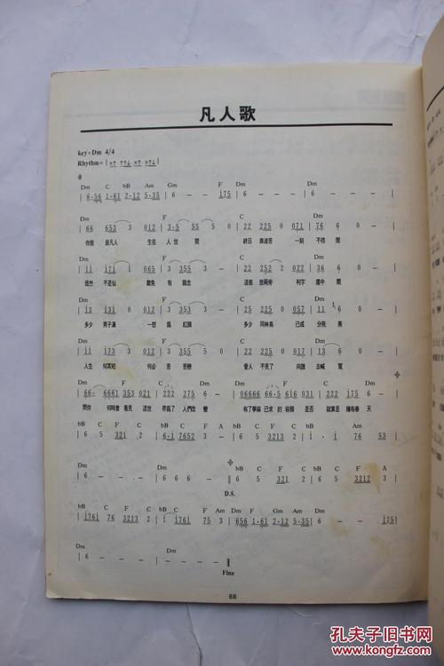 崇高的志向
