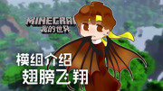 妈妈你是我飞翔的翅膀