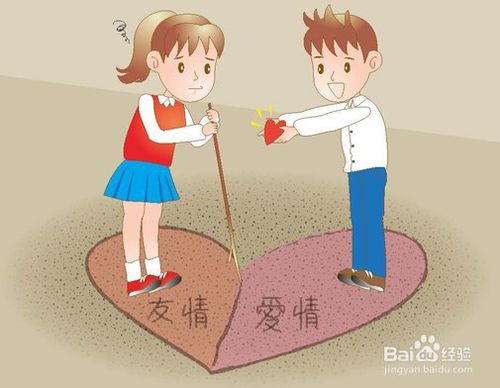 朋友你好