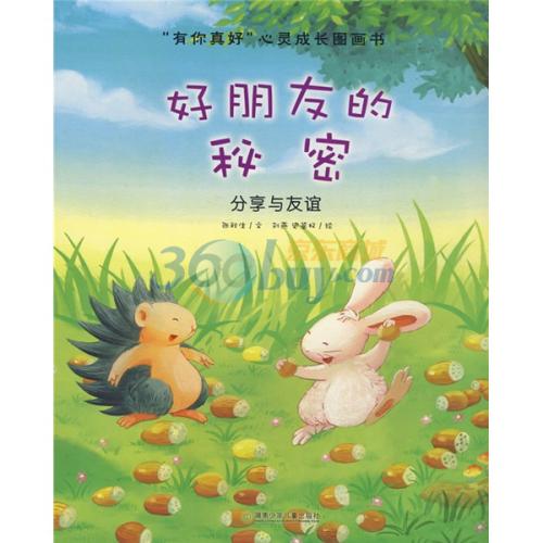 有你妈妈真好
