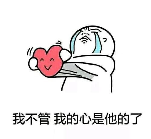 那些有兴趣的人