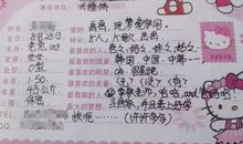 学习不需要理由