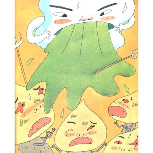 种子旅行
