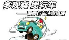 雨中，那份关爱