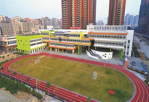 我的新学校