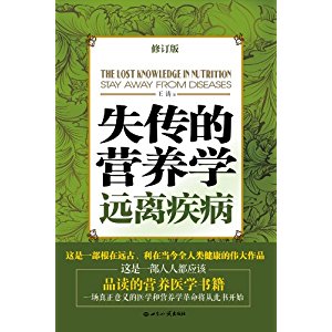 课外书引起的“疾病”