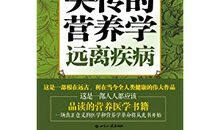 课外书引发的“疾病”