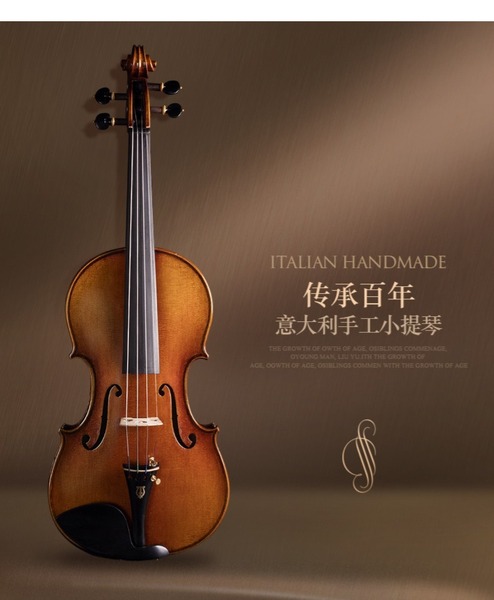 小提琴考试