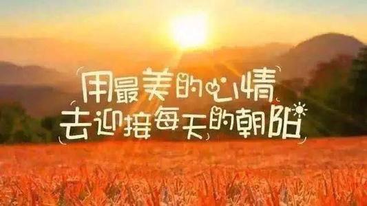 没有努力的理由