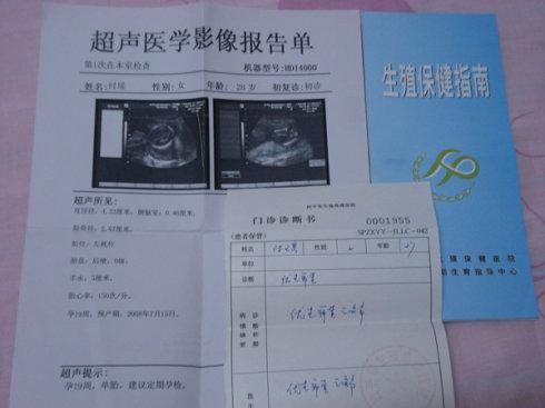 那一刻，我很高兴