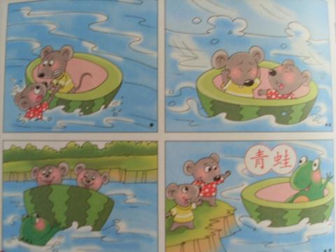 我喜欢夏天