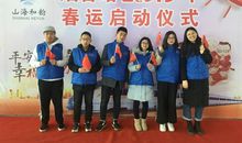 平安小志愿在行动