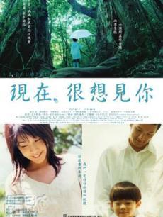 爱的轮回