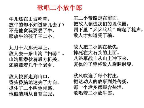 中国人轻轻走过我