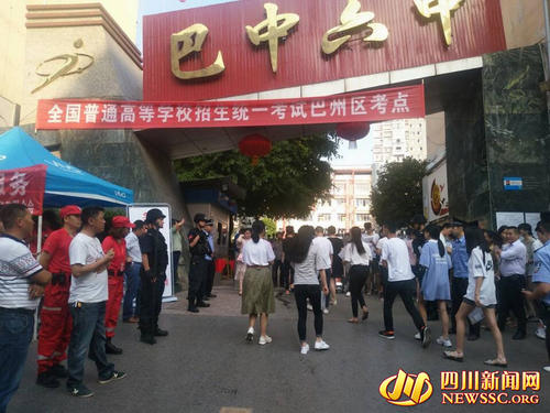 当我走进考场时