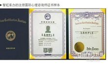 我想当心理医生