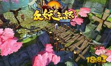 一段散发着余香的旅程