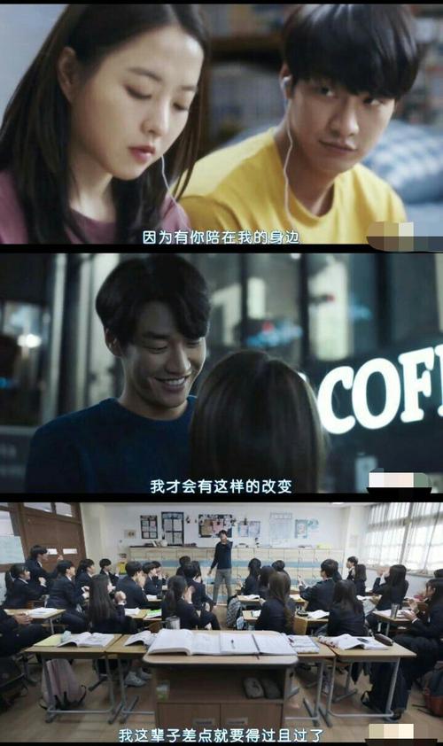 谢谢你让我变得更好