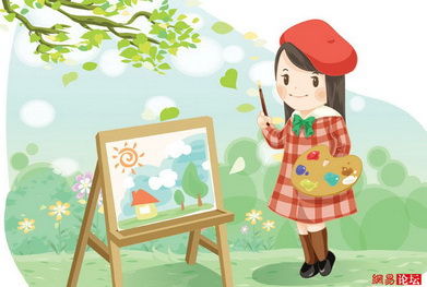 我想当画家