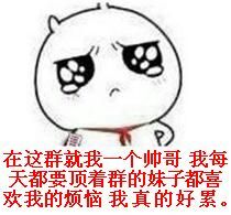 我被腰部撞了