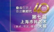 开创新时代梦想在路上