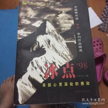 内心留下的触动