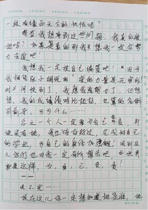 男孩的良好构图