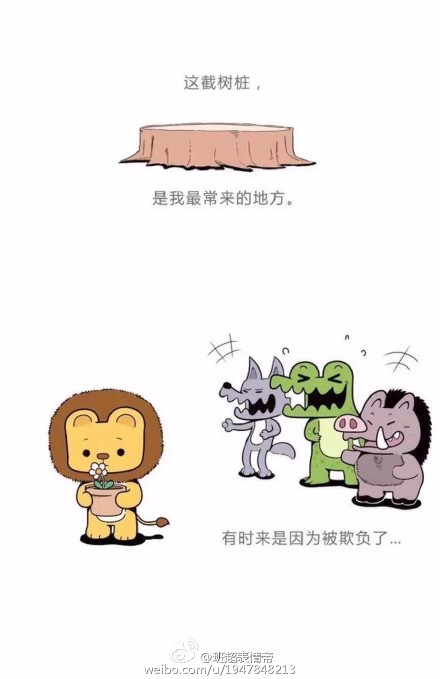 我班上的表情符号