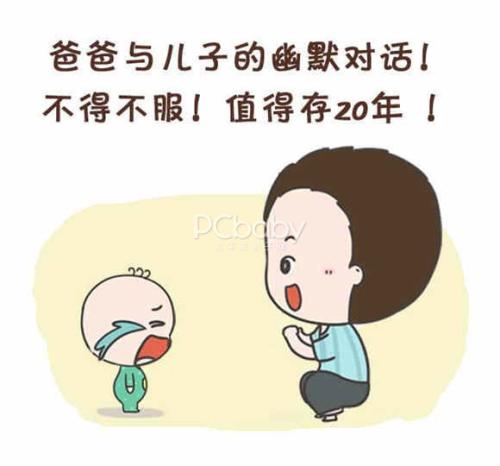 我和父亲必须讲的故事