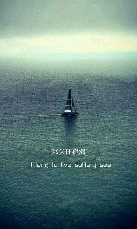 永远的爱