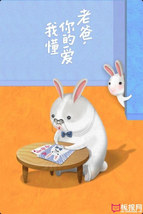 父爱，我了解你