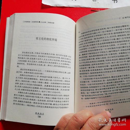 尊严无价