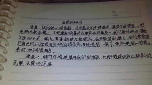 疼痛论文