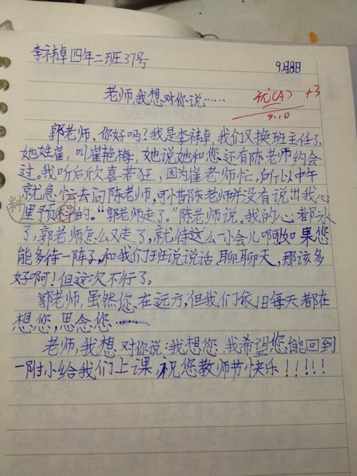 小灵宝，我想告诉你