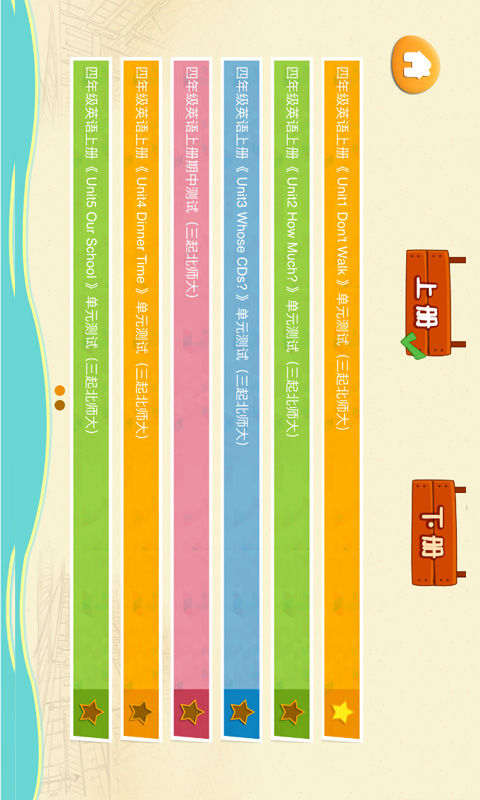 学习英语的乐趣