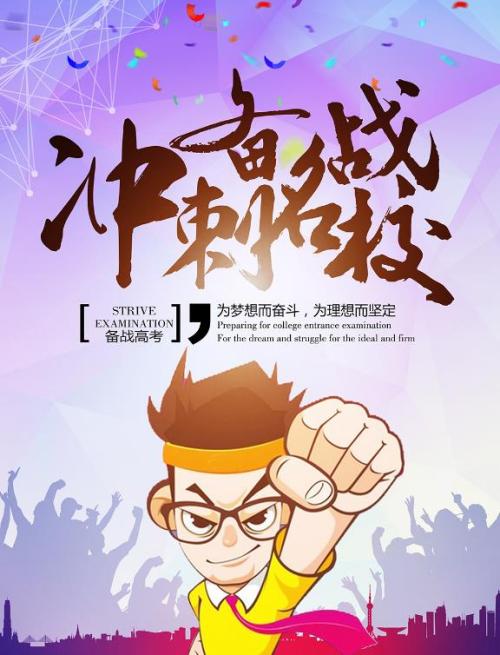 给我鼓励