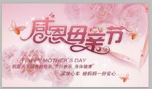 心中的那份真情