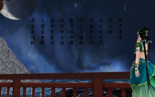 满月