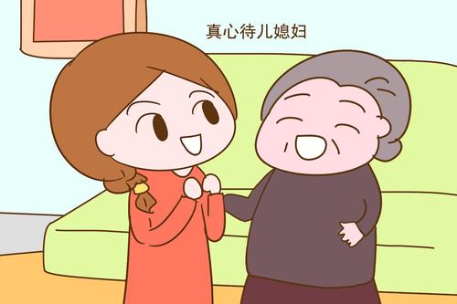 抱怨并理解