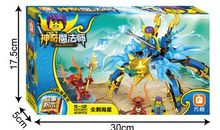 神奇的魔法师——秋风