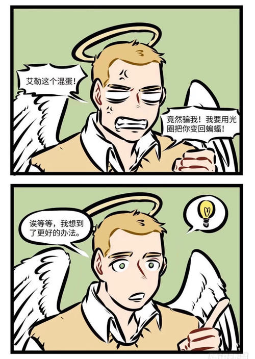 林老师我想告诉你