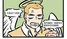 林老师，我想对您说