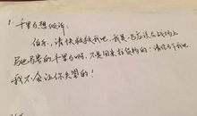 谢谢你，我的“伯乐”