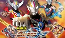 我和奥特曼过一天四年级作文