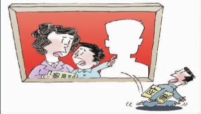 失去父爱