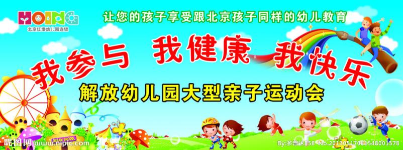 我参与其中并感到高兴